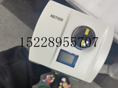 ND7000系列